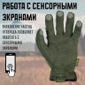 Перчатки MECHANIX FASTFIT OD Green, р.XL FFTAB-60-011